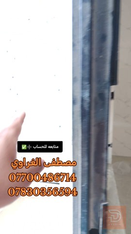 بيت جديد في كربلاء مجمع الابداع للبيع
