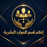 مشرف أمني — البصرة