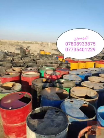 صبغة برميل كرستة وعمل كامل مع ضمان 6 سنوات في بابل