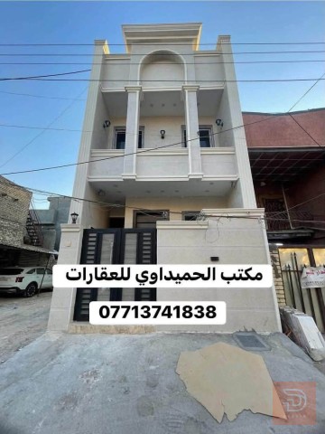 بيت في الشعب شارع عدن 90 متر للبيع في بغداد