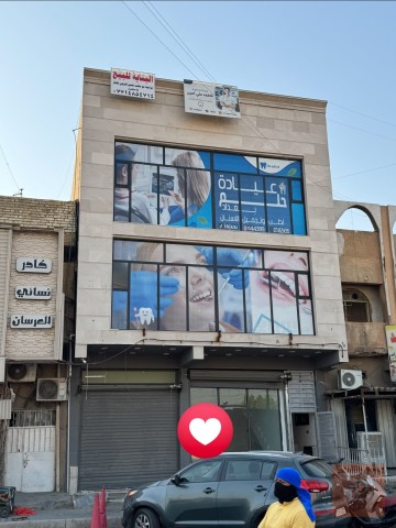 بناية تجارية 3 طوابق في مدينة الصدر 2025 للبيع في بغداد