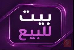 بيت طابقين نظيف في الجنينة 200 متر للبيع في بابل