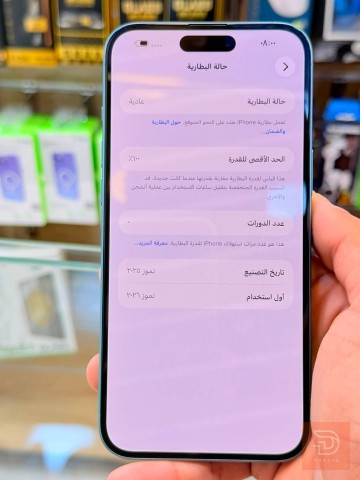 ابل ايفون 16 بلاس 128 غيغا جديد لون مميز للبيع في بغداد