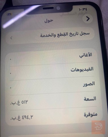 ايفون 11 برو ماكس size_type_not_found للبيع في بغداد
