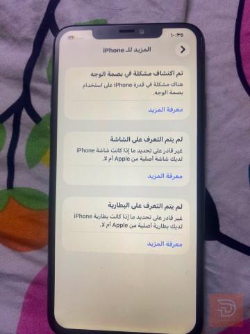 ايفون 11 برو ماكس size_type_not_found للبيع في بغداد