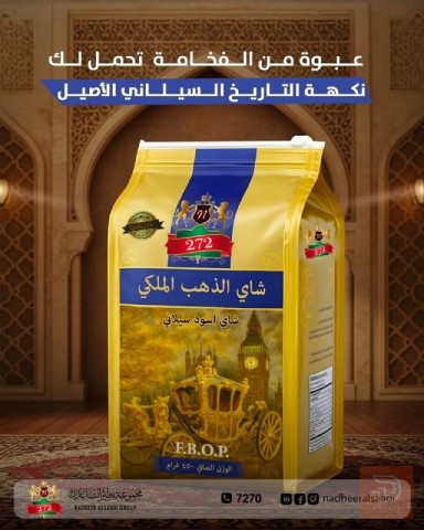 مندوب مبيعات كاش فان — بغداد