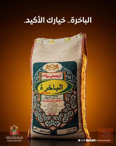 مندوب مبيعات كاش فان — بغداد