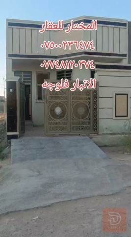 مشتمل حي الامين مساحة ١٢٥ متر للبيع في الأنبار