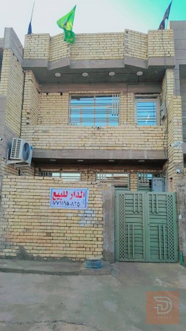 دار طابو صرف زراعي مساحة 100 متر جديد للبيع في بغداد