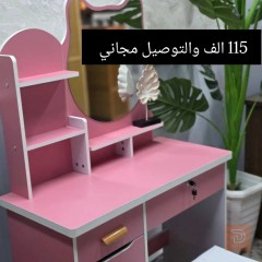 ميز تواليت مع طابورية للبيع في بغداد