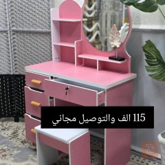 ميز تواليت مع طابورية للبيع في بغداد