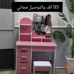 ميز تواليت مع طابورية للبيع في بغداد