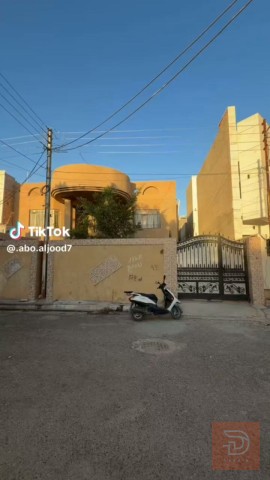 دار في حي الميكانيك 303 متر للبيع في بغداد