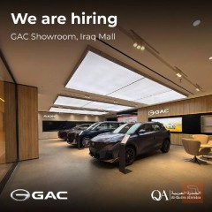 مستشار مبيعات — GAC Iraq — بغداد