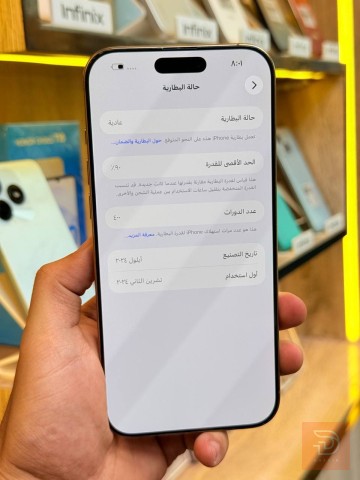 أبل أيفون 16 برو ماكس ذاكرة 256 مستعمل للبيع في بغداد