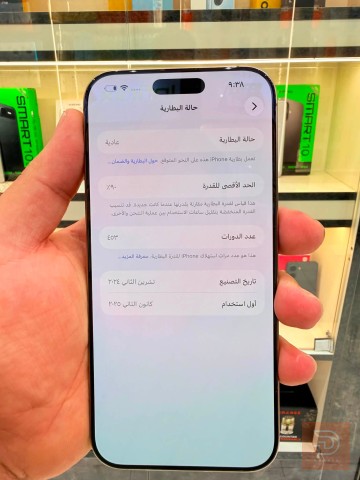 ايفون 16 بروماكس لون شمباني جديد للبيع في بغداد