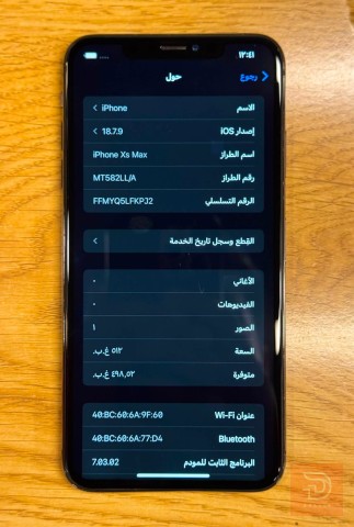 ابل ايفون اكس ماكس ذاكرة 512 مستعمل للبيع في بغداد