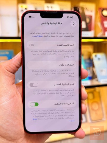 أبل أيفون 13 ذاكرة 256 جيجابايت مستعمل للبيع في بغداد