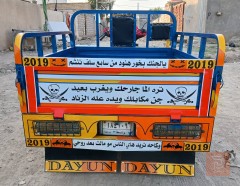 ستوتة دايوان 2019 للبيع في واسط