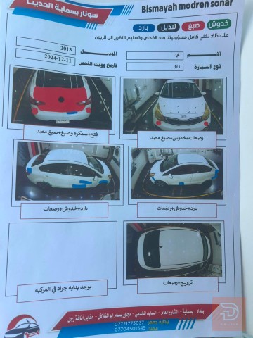 كيا ريو خليجي م 13 دبل قطرة للبيع في بغداد