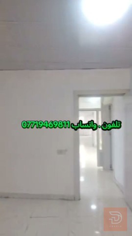 بيت 167 متر قرب السوق للبيع في السليمانية