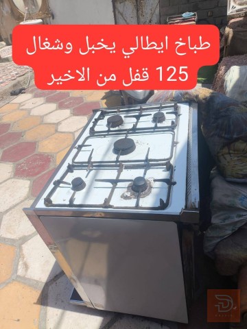 طباخ ايطالي نارة زركه للبيع في ذي قار