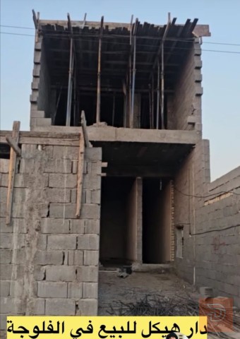 دار هيكل في حي الجولان الثانية ١٦٠ م٢ للبيع في الأنبار