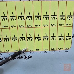 قطعة أرض 300 متر في المحمودية للبيع في بغداد