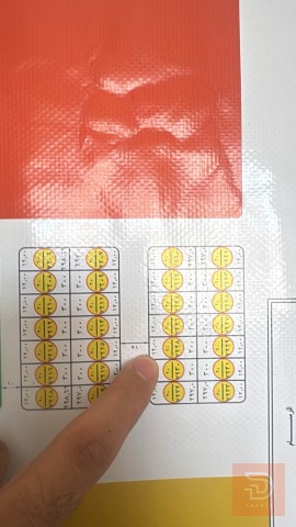 قطعة ارض في الدباغة 300 م للبيع في بابل
