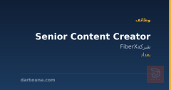 Senior Content Creator — بغداد