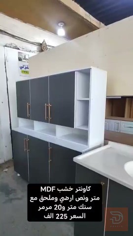 كاونتر خشب MDF مع سنك مرمر للبيع في بغداد