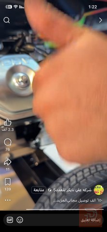 مولد استرا 5.5 كي في مستعمل للبيع في بغداد