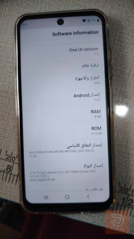 جهاز للبيع في كربلاء المقدسة
