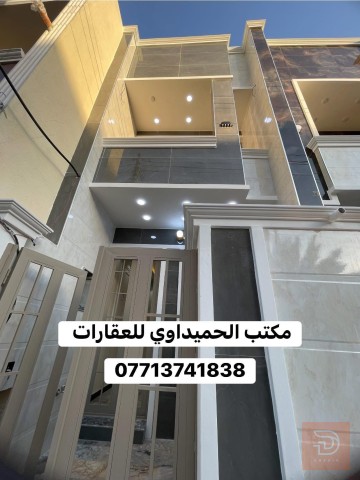 بيت بمساحة 64 متر للبيع في بغداد
