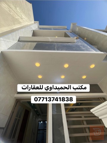 بيت بمساحة 64 متر للبيع في بغداد