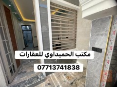 بيت بمساحة 64 متر للبيع في بغداد