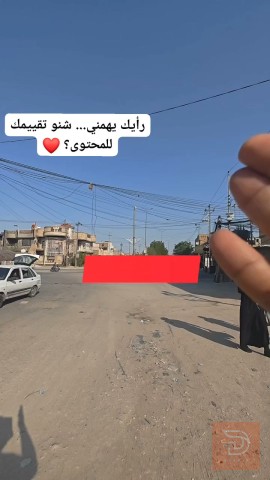 دار مساحة ٤٠٠ متر يطل على فرعيين للبيع في كربلاء المقدسة