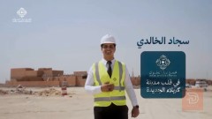 منزل للبيع في كربلاء المقدسة