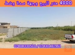 أرض مميزة في الرمادي جزيرة الخالدية 4000 متر² للبيع في الأنبار