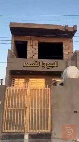 بيت طابقين غرفتين وصالة للبيع في بغداد