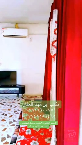 دارين في واسط النعمانية 400 متر للبيع