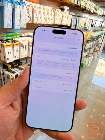 ابل ايفون 16 برو ماكس ذاكرة 256 مستعمل للبيع في بغداد