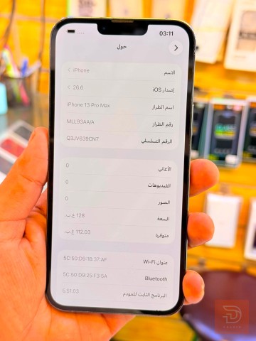 ايفون 13 برو ماكس 128 غيغا جديد للبيع في بغداد