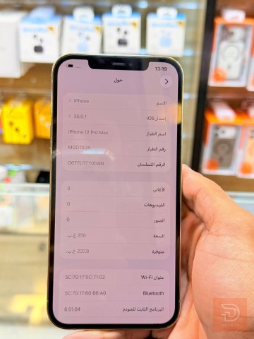 ايفون 12 برو ماكس 256 غيغا جديد للبيع في بغداد