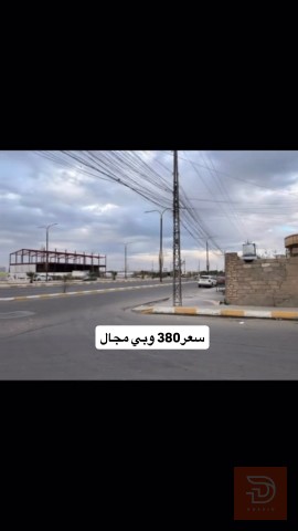 أرض 200 متر للبيع في الأنبار