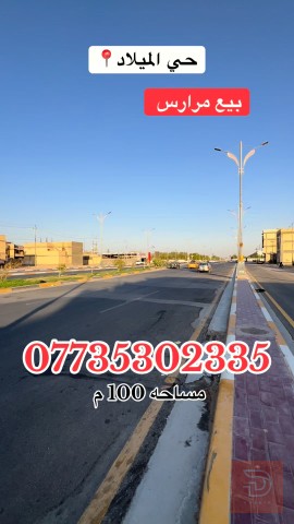 بناية تجارية في حي الميلاد 100 م² للبيع في كربلاء المقدسة