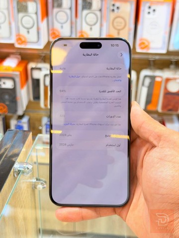 ابل ايفون 15 برو ماكس ذاكرة 256 مستعمل للبيع في بغداد