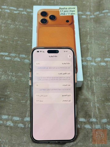 apple 17 PROMAX جديد للبيع في بغداد