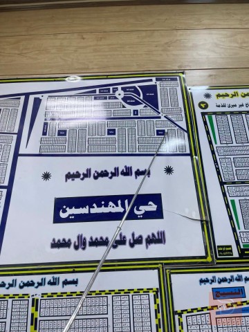 قطعة ارض على حديقة في مقاطعة المهندسين للبيع في ذي قار