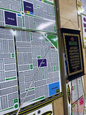 قطعة أرض ركن في مقاطعة الكسبة للبيع في بغداد